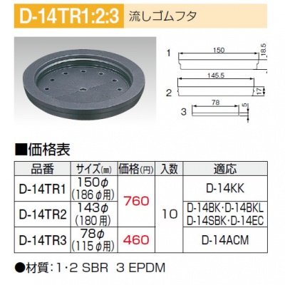 流し用排水トラップ・部品・ホース | 株式会社アウスの専門店1170092